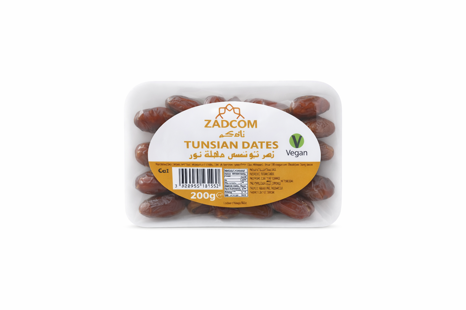 Tunisian Deglet Nour Dates 200g