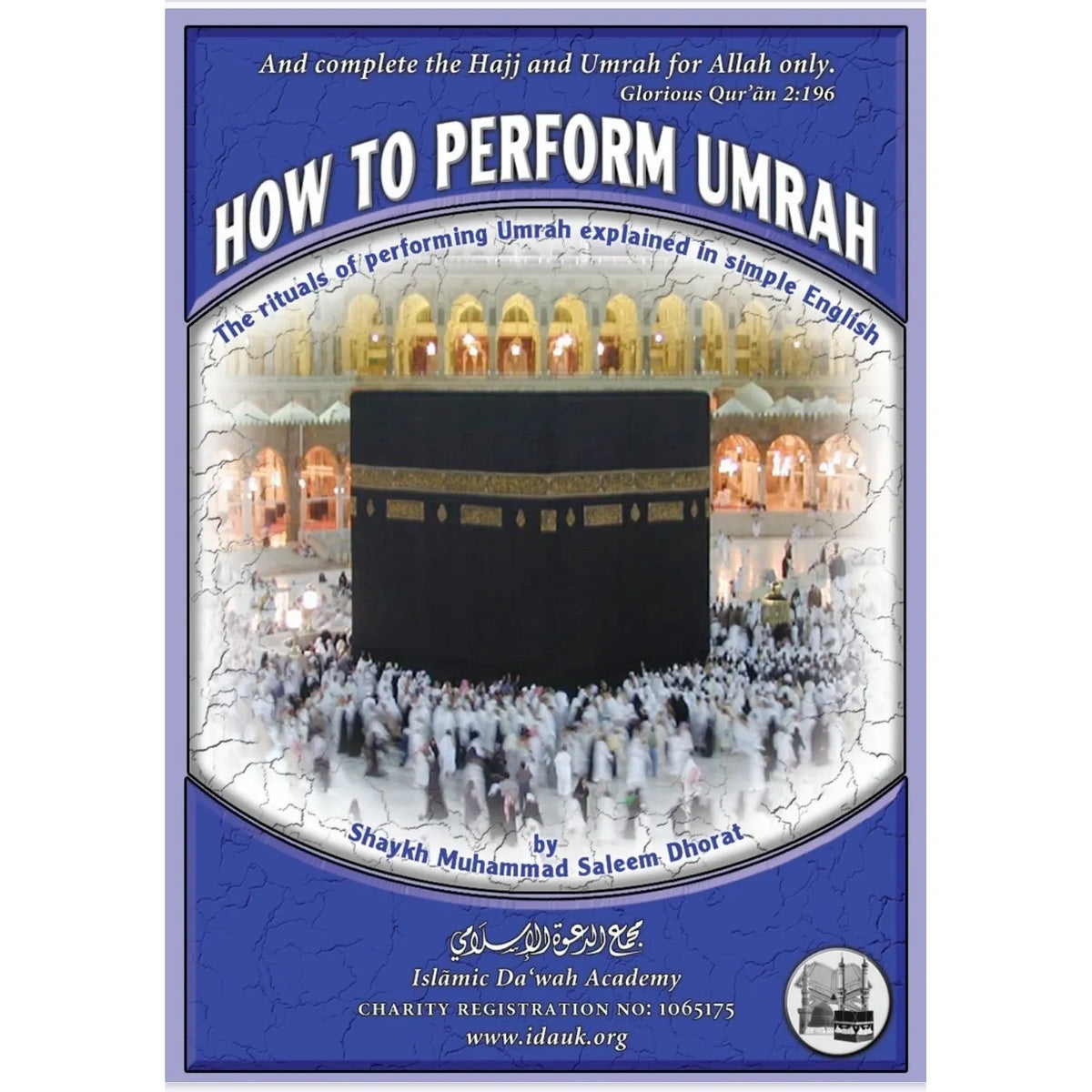 How to Perform Umrah Pocket Sized Book